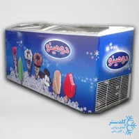 اعطای فریزر بستنی دومینو امانی رایگان