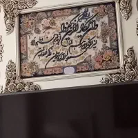 قلاب بافی و دکوری