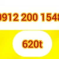کد ۲۰۰