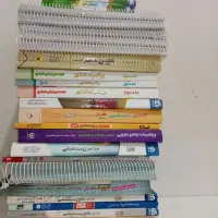 کتاب کمک درسی با قیمت مناسب