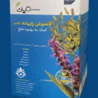 دمنوش رازیانه