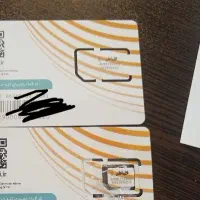 سیم کارت رند همراه اول