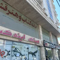 اجاره تجاری مجتمع مولوی