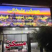 ۱۷متر مغازه با ۵۰ سال سابقه طلا‌ فروشی/ بر اصلی