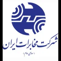 خط تلفن ثابت محدوده خراسان