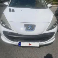 207 صندوقدار اتومات