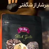 سیر سیاه (چربی سوز)