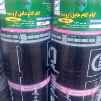 خدمات ایزوگام و آسفالت ((اقساطی))