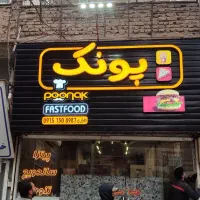 صفر تا صد تبلیغات پذیرفته میشود.