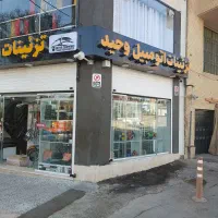 دزدگیر ردیابJPS قفل مرکزی در شهرک گلستان