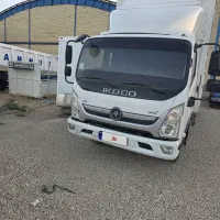 ارنا پلاس دیما