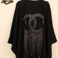 عبا