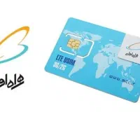 سیم کارت همراه اول