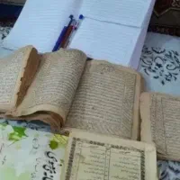 کتاب حل مشکلات