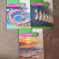 کلاس خصوصی ویژه توسط دانشجو دانشگاه صنعتی شریف