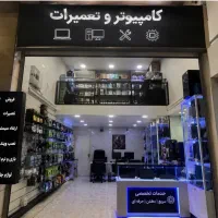 مغازه تجاری ایده‌آل