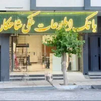 ۱۱۱ متر کلیداول /تکمیل/سند آماده/ مورد مشابه ندارد