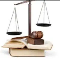 وکیل پایه یک دادگستری  (مشاوره تلفنی رایگان)