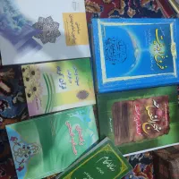 مجموعه کتاب دینی