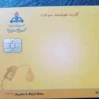 گمشده