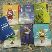 کتاب های کمک درسی و کنکور