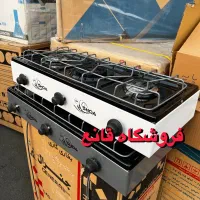 اجاق گاز سه شعله رومیزی لعابی شعاع گاز