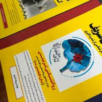 کتاب روانشناسی و کنکوری
