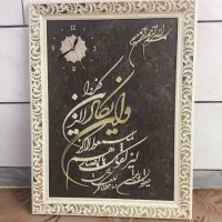 تابلو وان یکاد جنس محکم