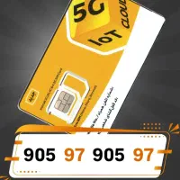 سیمکارت ایرانسل رند داعم صفر