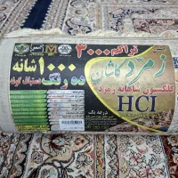 فرش|فرش|محمدیه-قزوین, |دیوار