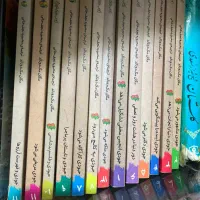 جودی دمدمی ( ۵ جلد اول)