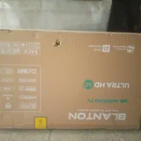 لوازم خانگی
