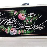 تابلو