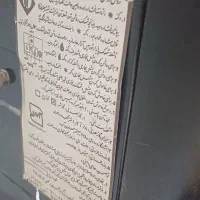 فروش یک عدد بخاری