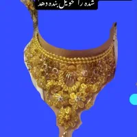 طلا گم شده