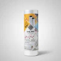 تولید انواع سفره زباله فریزر
