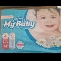 پوشک ارزان تر از همه جا