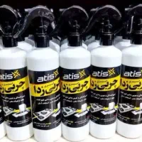 انواع چربی زدا اصل و باکیفیت