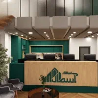 استخدام نیرو برای مشاور املاک