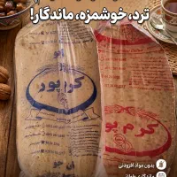 نان خشک جو و گندم
