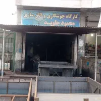 جوشکاری