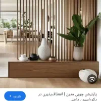 کاغذدیواری موجود در انبار نصب فوری