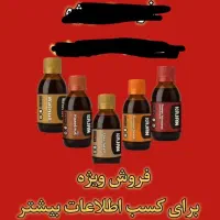 محصولات گیاهی