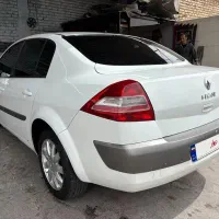 مگان بی رنگ کارمندی