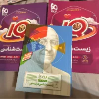 کتاب تست کنکور زیست . فیزیک . شیمی .ریاضی