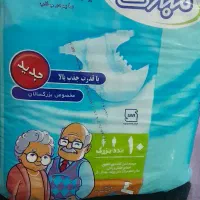 پوشینه