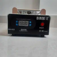 سپراتور LCD موبایل