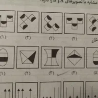 آموزش ریاضی