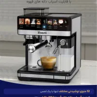 اسپرسو ساز زانتی با آسیاب به قیمت پخش