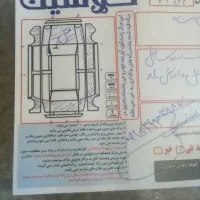 پژو پارس مدل ۹۲